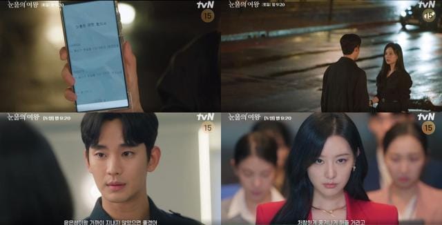Learn Korean from Queen of Tears: The Sorry That Doesn't Mean Sorry