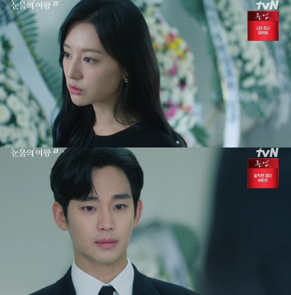 Learn Korean from Queen of Tears: The Sorry That Doesn't Mean Sorry