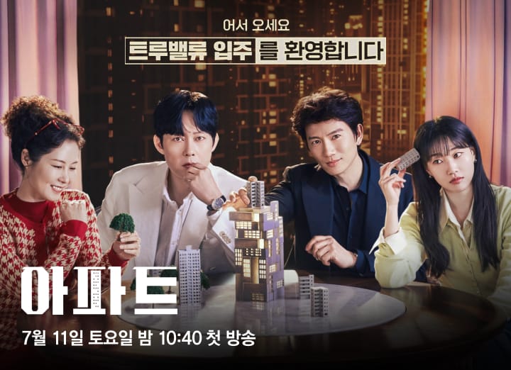 The East Palace vs The Apartment Job: The Only Two July 2026 K-Dramas Streaming Worldwide