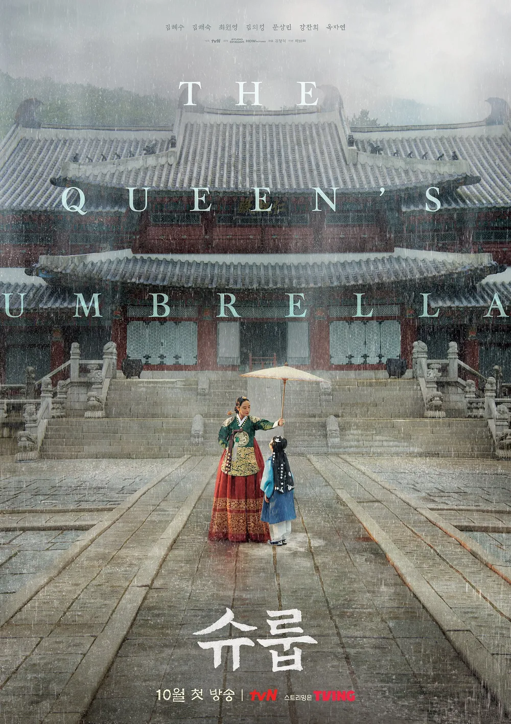 Grayscale view of a traditional Korean palace courtyard