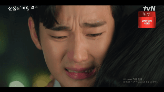 Learn Korean from Queen of Tears: The Sorry That Doesn't Mean Sorry