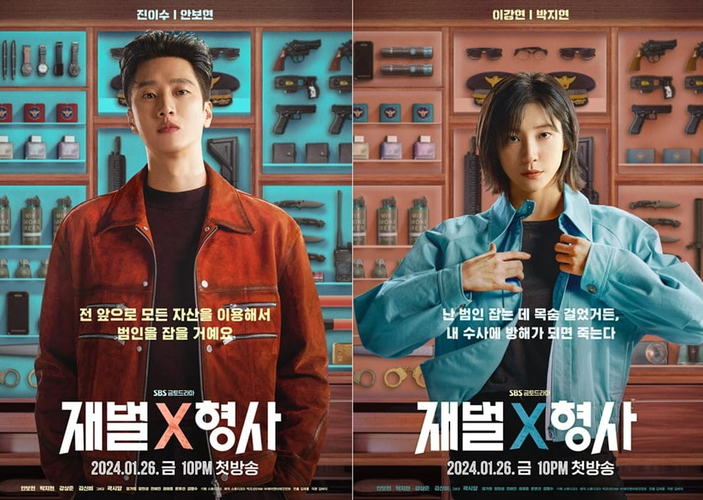 Learn Korean from Flex X Cop: The Slang Word That Became a Whole Investigation Method