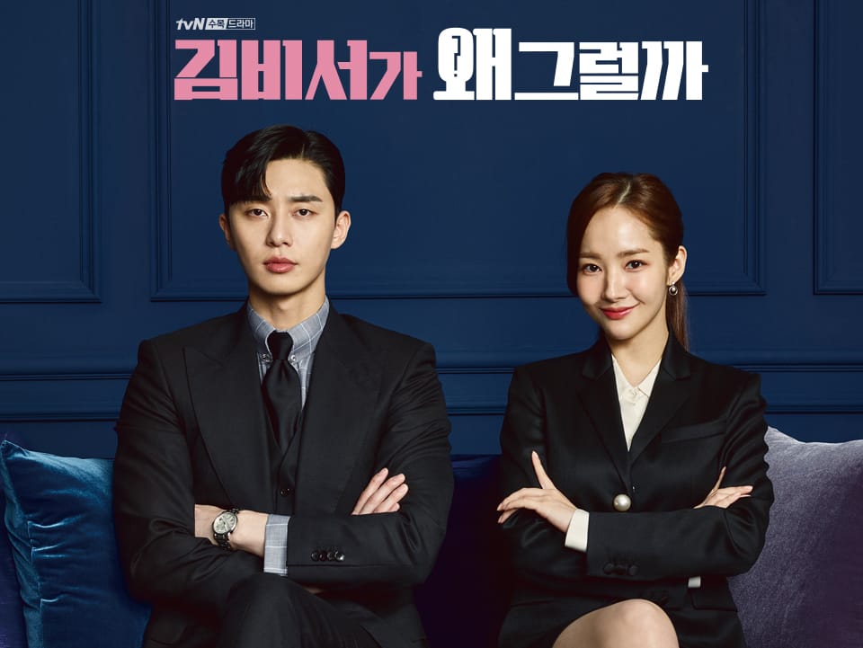 In Korean Dramas, the Way Someone Is Addressed Is the Plot